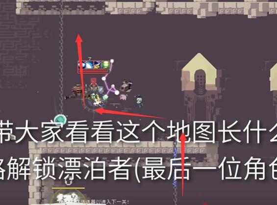 雨中冒险回归精神神器怎么获得