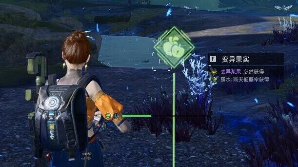 星球重启感染区位置