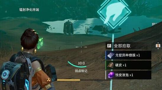 星球重启感染区位置