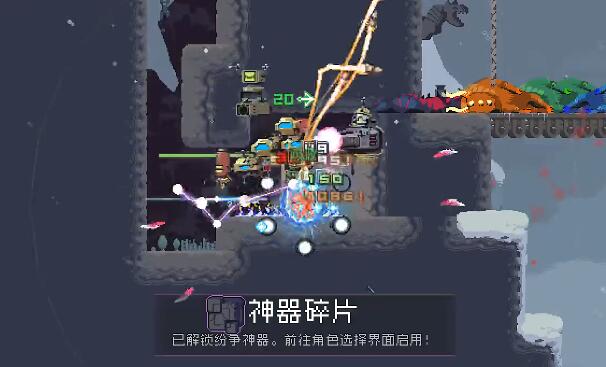 雨中冒险回归纷争神器怎么获得