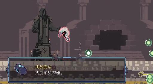 雨中冒险回归须臾神器怎么获得