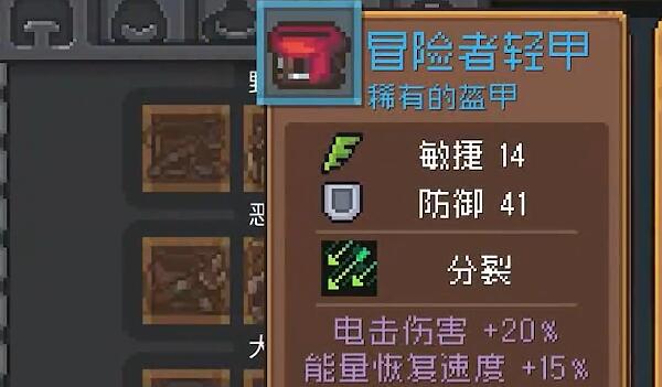 元气骑士前传装备羁绊怎么刷