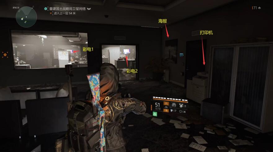 全境封锁2世界龟彩蛋位置