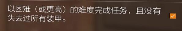 全境封锁2全功勋收集攻略