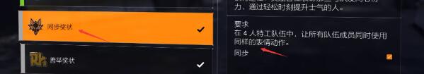 全境封锁2全功勋收集攻略