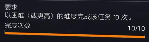 全境封锁2全功勋收集攻略