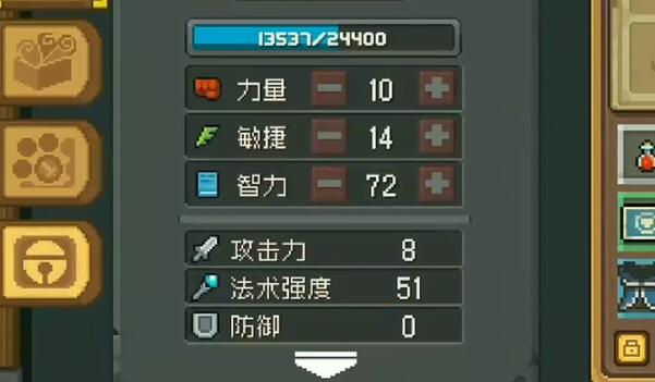 元气骑士前传元素法师怎么加点