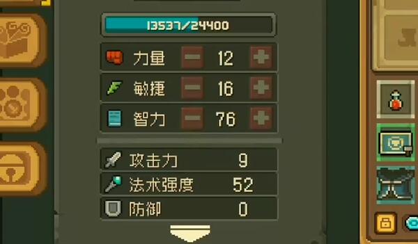 元气骑士前传元素法师怎么加点
