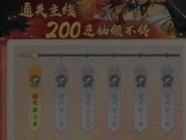 元尊新手第一天攻略