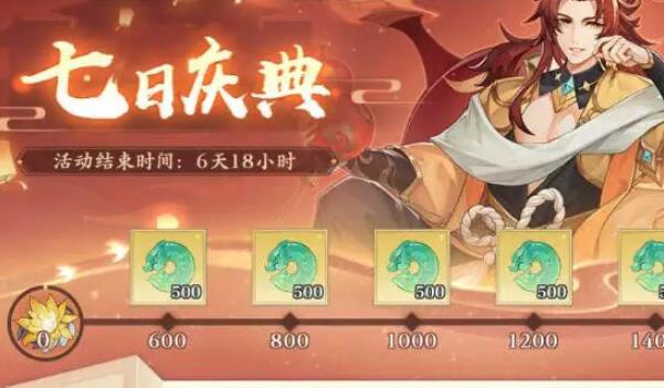 元尊新手第一天攻略