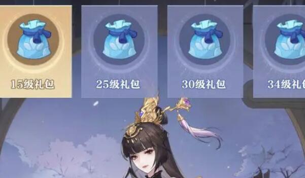 元尊新手第一天攻略