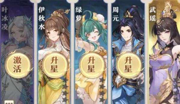 元尊新手第一天攻略