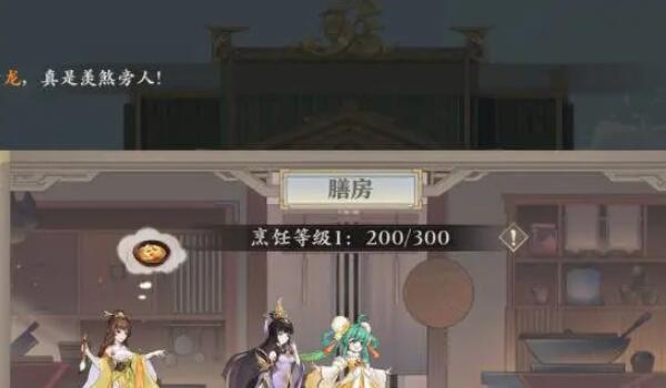 元尊新手第一天攻略