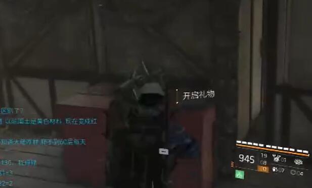 全境封锁2艾伯市灰白钥匙怎么获取