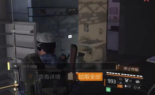 全境封锁2艾伯市灰白钥匙怎么获取