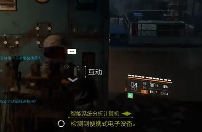 全境封锁2艾伯市灰白钥匙怎么获取