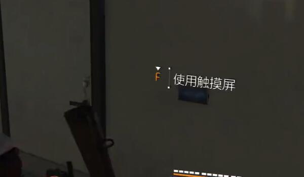 全境封锁2奥古斯特特区灰白钥匙怎么获取