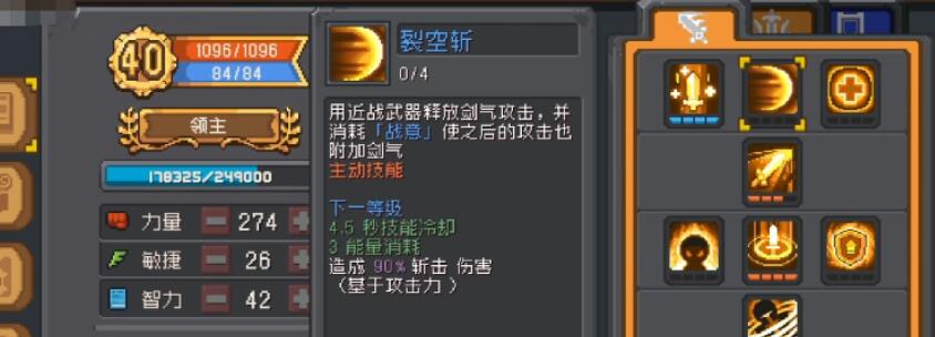 元气骑士前传混合职业推荐