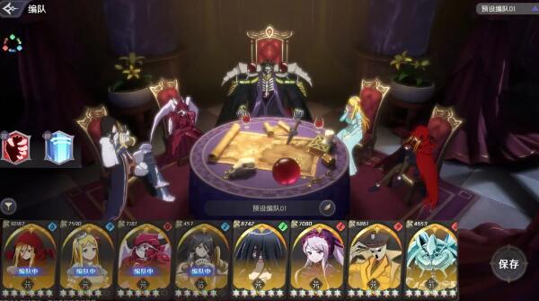 纳萨力克之王风魔树怎么打