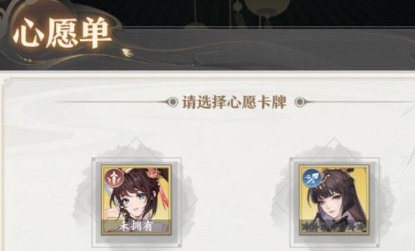 元尊新手第二天攻略
