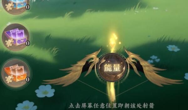 元尊新手第二天攻略