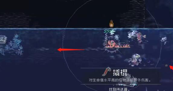 雨中冒险回归沉没墓园环境日志收集攻略