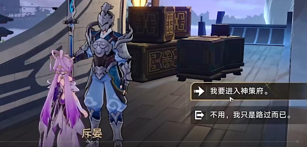 星穹铁道狐斋志异攻略