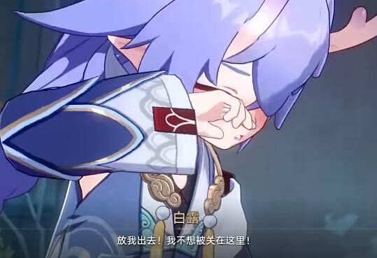 星穹铁道狐斋志异攻略