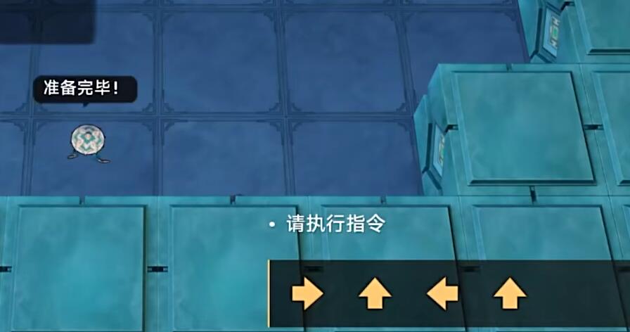 星穹铁道狐斋志异攻略