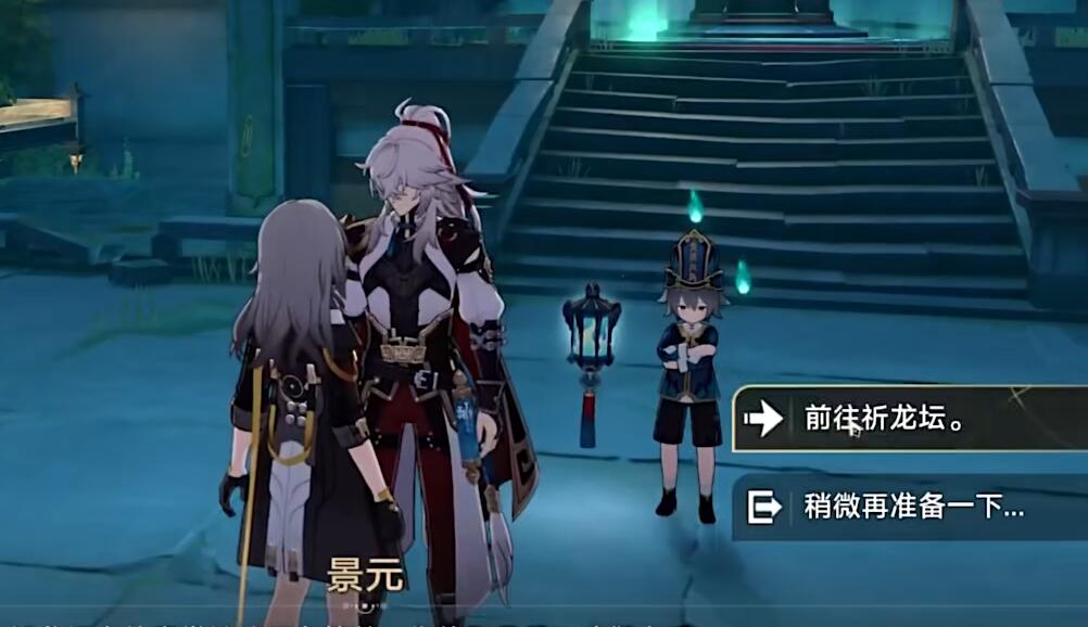 星穹铁道狐斋志异攻略