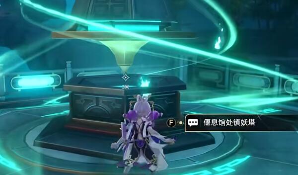 崩坏星穹铁道捉鬼小队攻略
