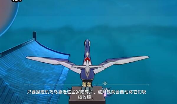 崩坏星穹铁道捉鬼小队攻略