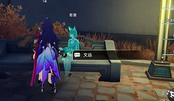 崩坏星穹铁道捉鬼小队攻略
