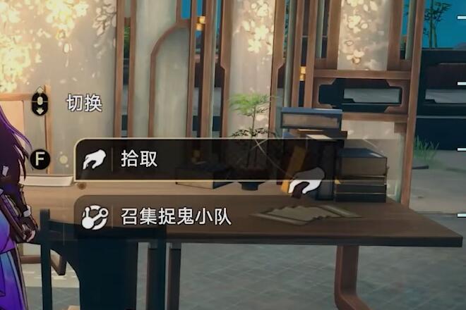 星穹铁道捉鬼小队一百万订阅攻略