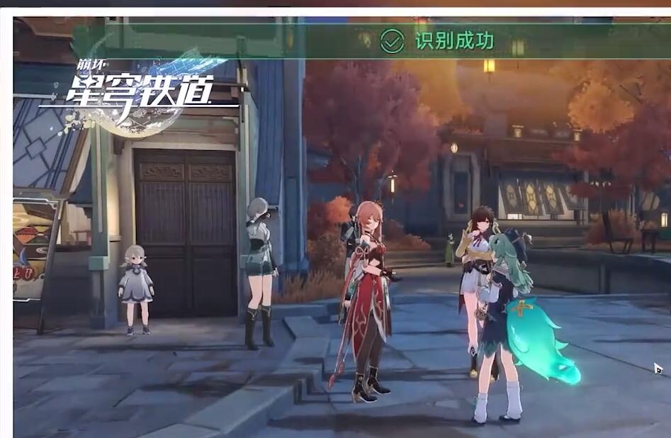 星穹铁道捉鬼小队一百万订阅攻略