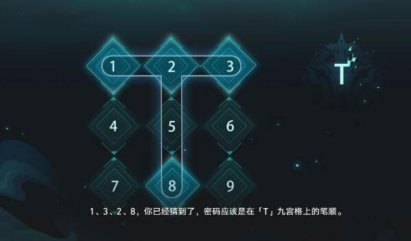 崩坏星穹铁道凶宅保险箱解谜攻略