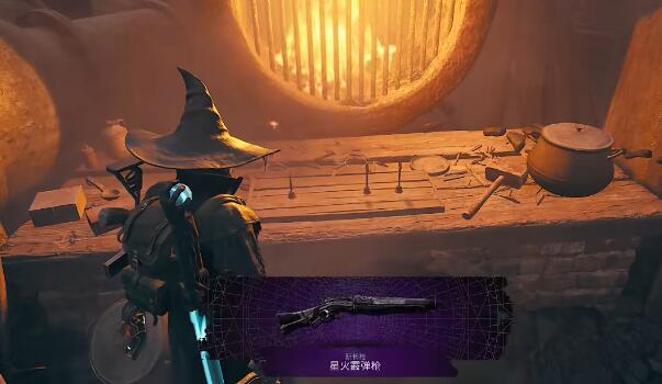 遗迹2真皇dlc星火霰弹枪怎么获得