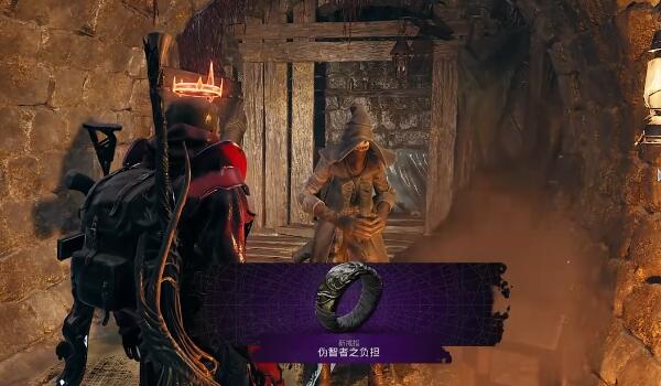 遗迹2真皇dlc伪智者之负担怎么获得