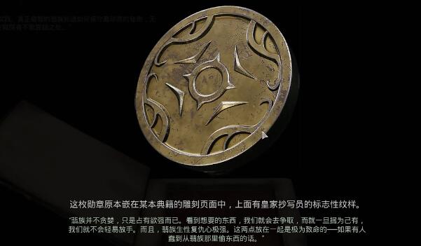 遗迹2真皇dlc伪智者之负担怎么获得
