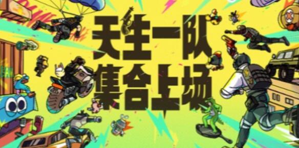 和平精英999暖心补给站位置