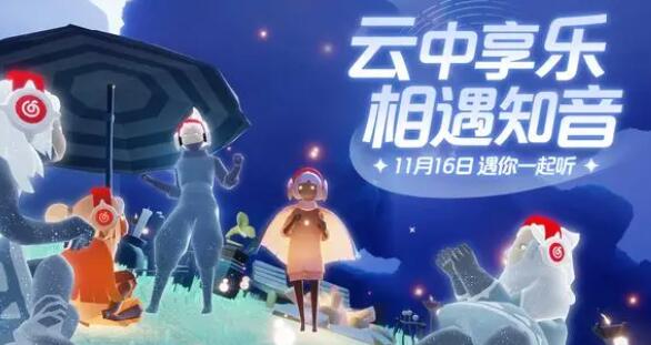光遇分享日挂机收集蜡烛攻略