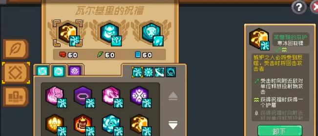 元气骑士前传风暴刺客怎么玩