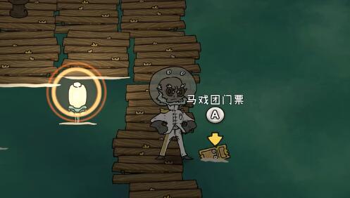 巴别号漫游指南记忆奔跑者位置
