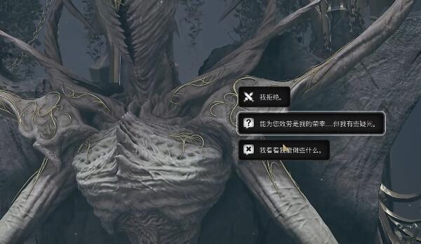 遗迹2DLC全结局攻略