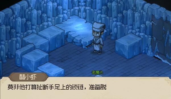 大侠立志传十二兽环怎么获得