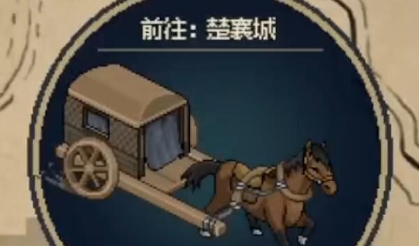 大侠立志传韩红玉结缘流程