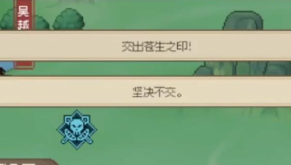 大侠立志传完颜昭宁结缘流程