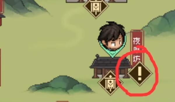 大侠立志传完颜昭宁结缘流程