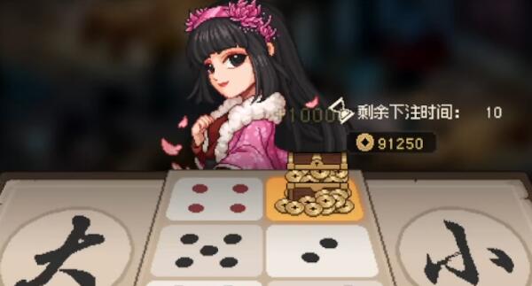 大侠立志传一枝花结缘流程