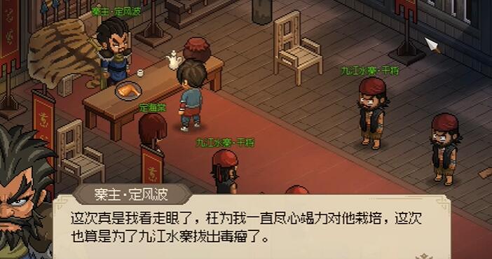 大侠立志传大夏龙雀怎么获得